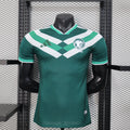 Saudi Arabia Desert Emerald Jersey