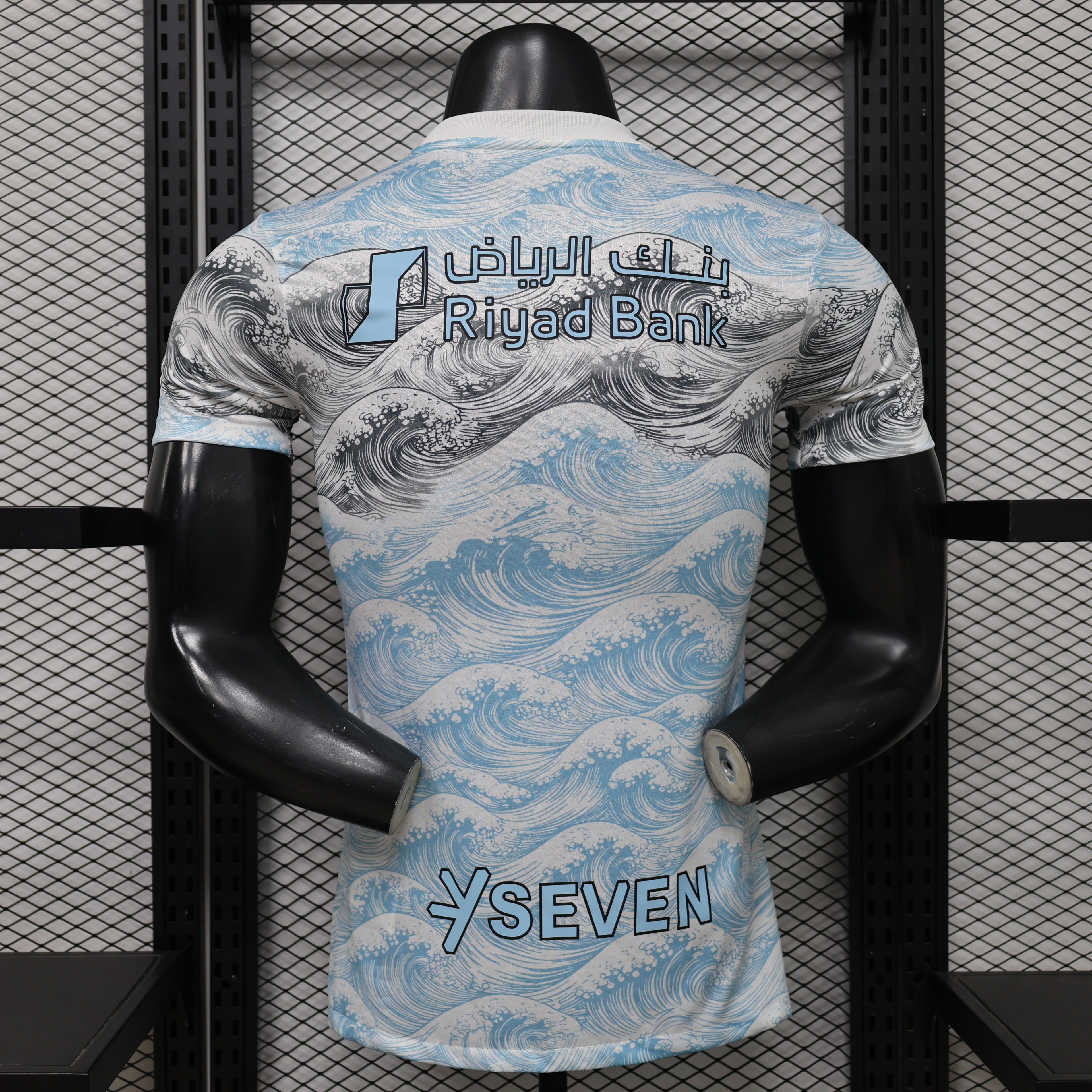 Al-Hilal Ocean Waves Edition
