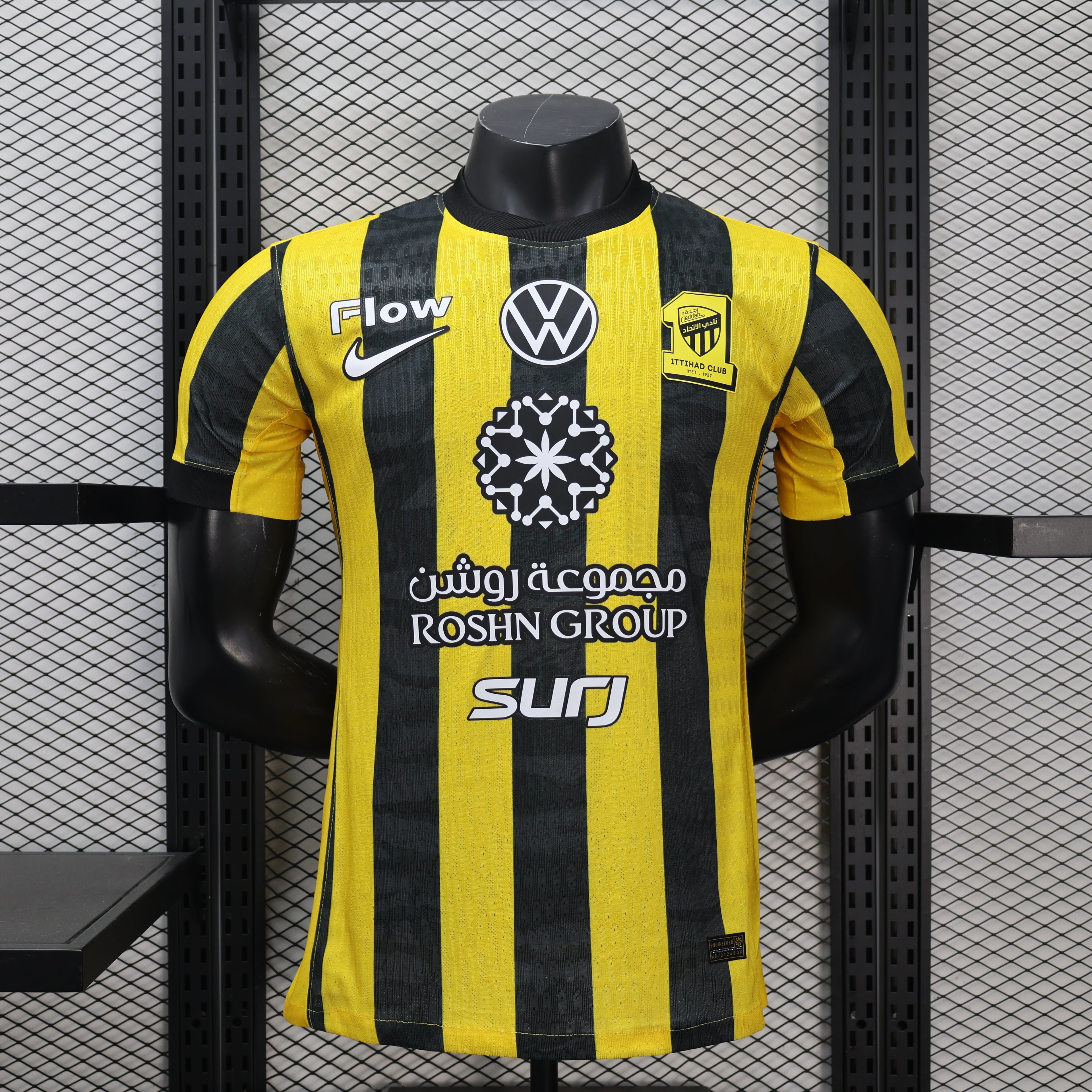 Al-Ittihad Club Home