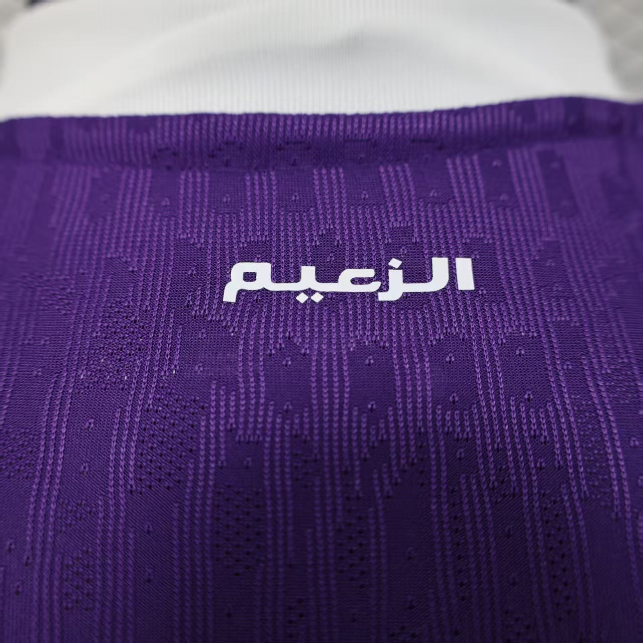Al Ain 25/26 Home