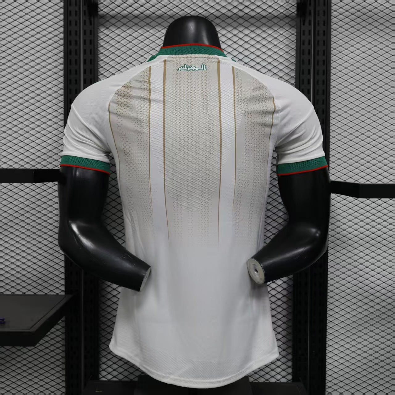 Algeria Home 2026