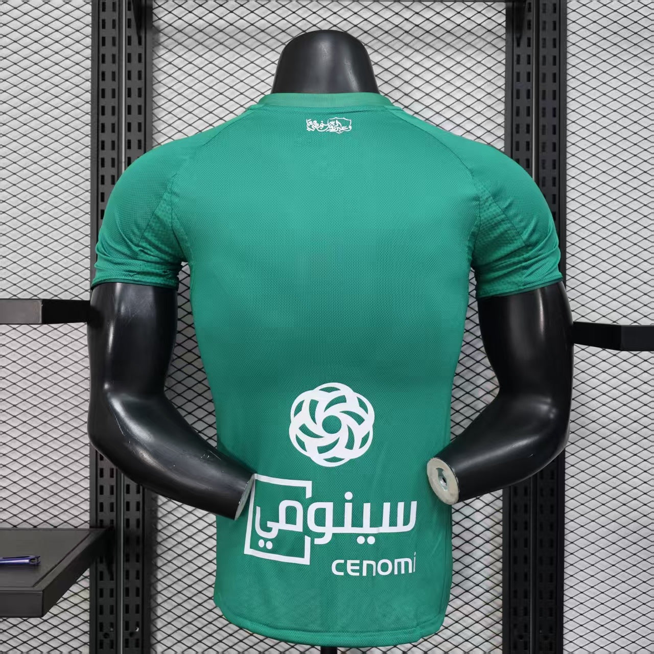 Al-Ittihad Club Inter Milan Away green