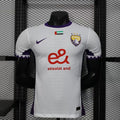 Al Ain 25/26 Away