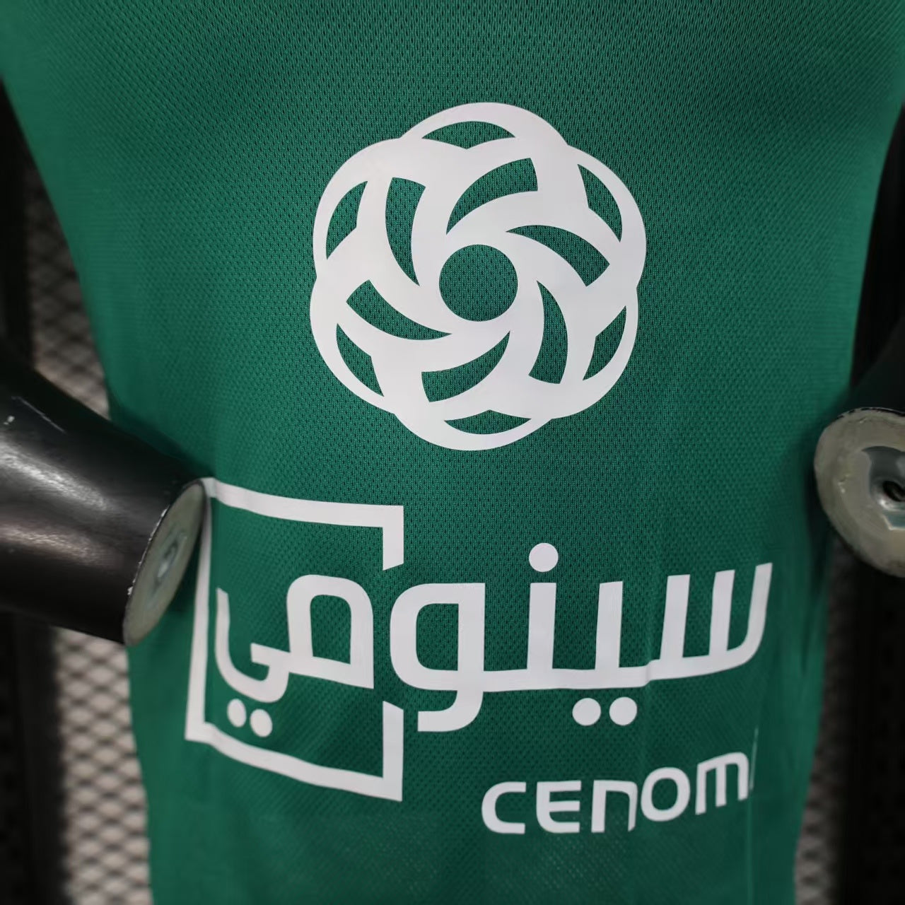 Al-Ittihad Club Inter Milan Away green