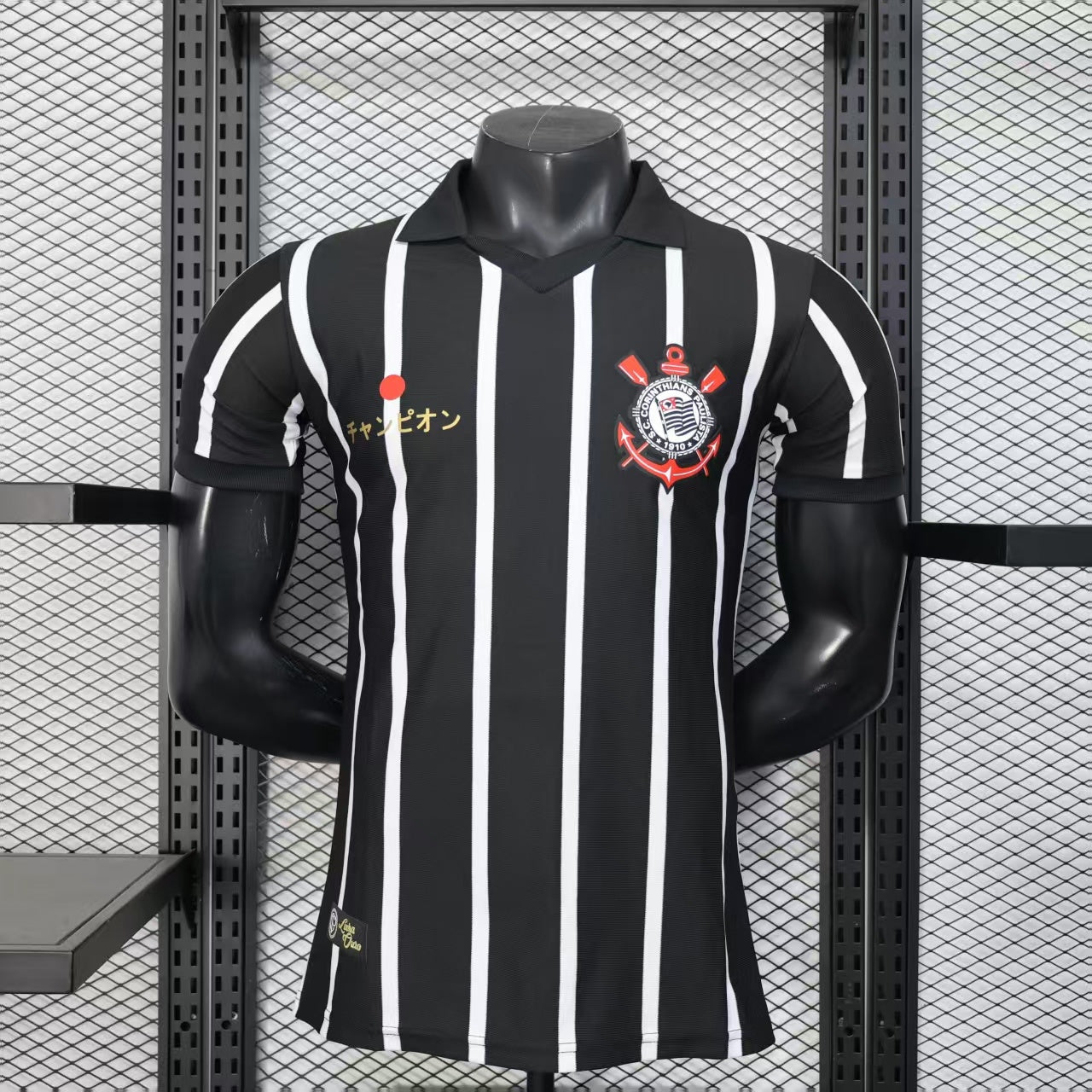 Corinthians Retro Samurai Premium Jersey