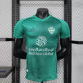 Al-Ittihad Club Inter Milan Away green